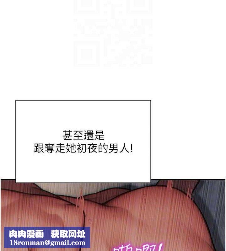 单身即纵慾第12話-成為人妻後更美味了