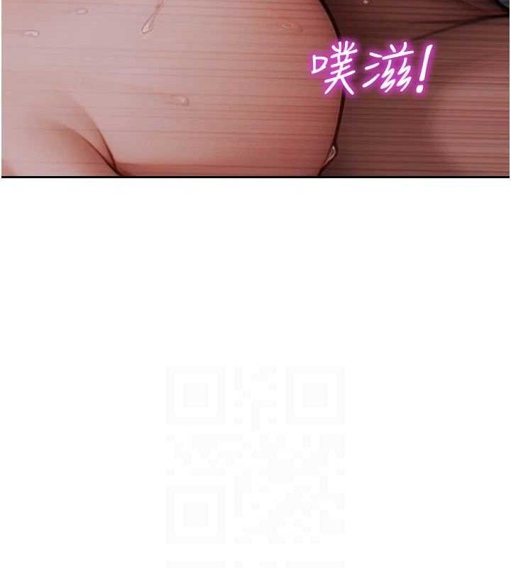 单身即纵慾第12話-成為人妻後更美味了