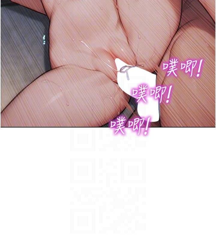 單身即縱慾第12話-成為人妻後更美味了