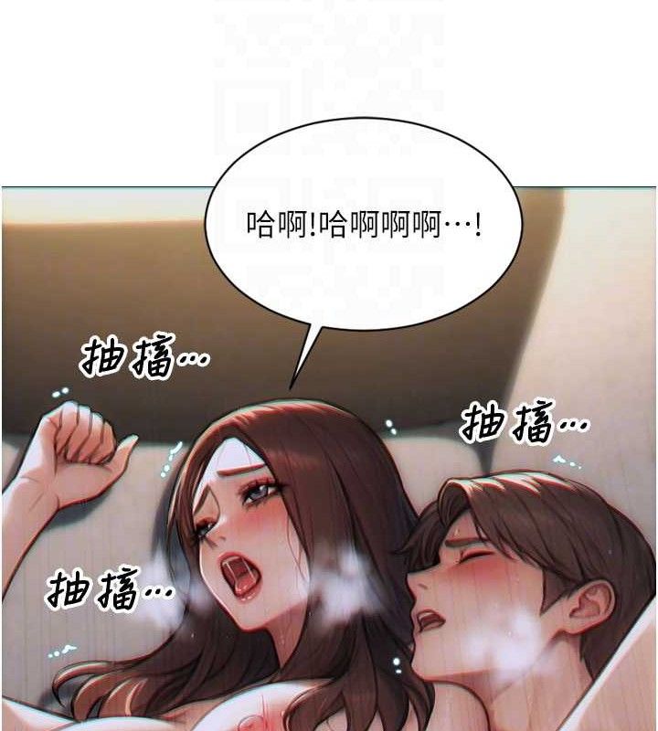 单身即纵慾第12話-成為人妻後更美味了