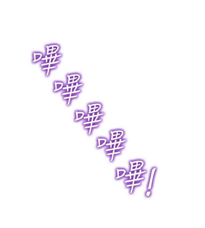 单身即纵慾第12話-成為人妻後更美味了