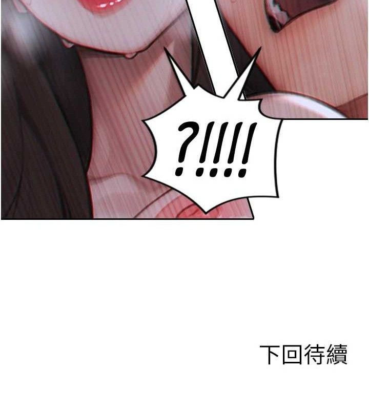 单身即纵慾第12話-成為人妻後更美味了