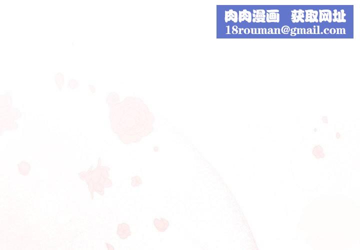 养成废角变新娘第1話
