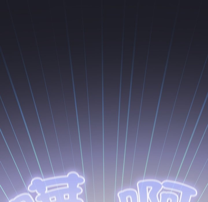 養成廢角變新娘第1話