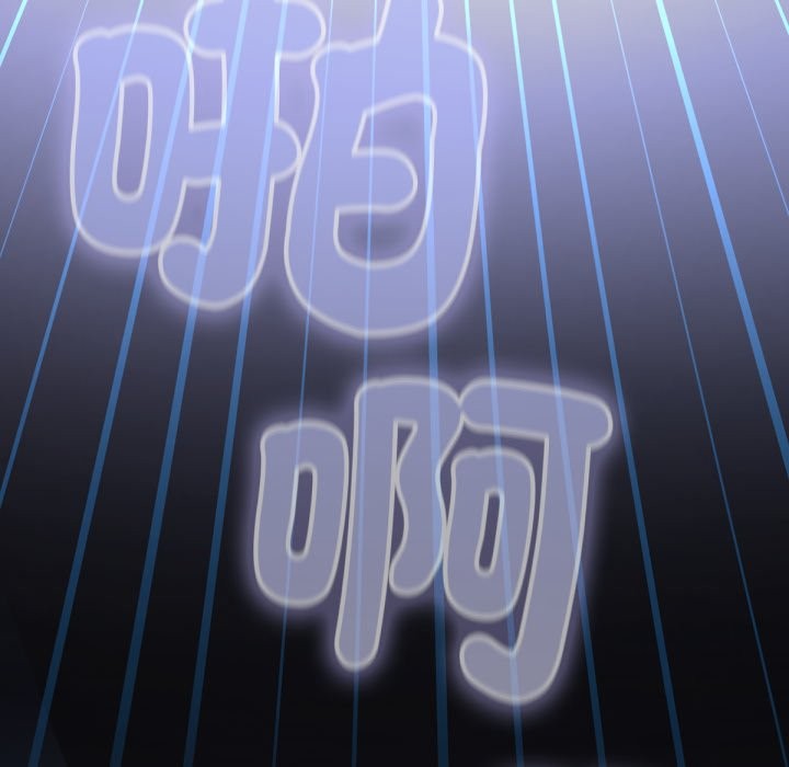 养成废角变新娘第1話