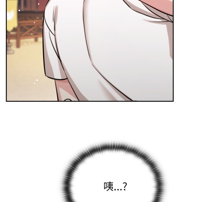 养成废角变新娘第1話