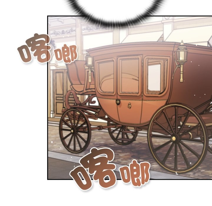 養成廢角變新娘第1話