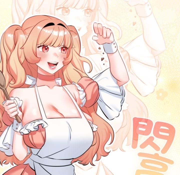 养成废角变新娘第1話