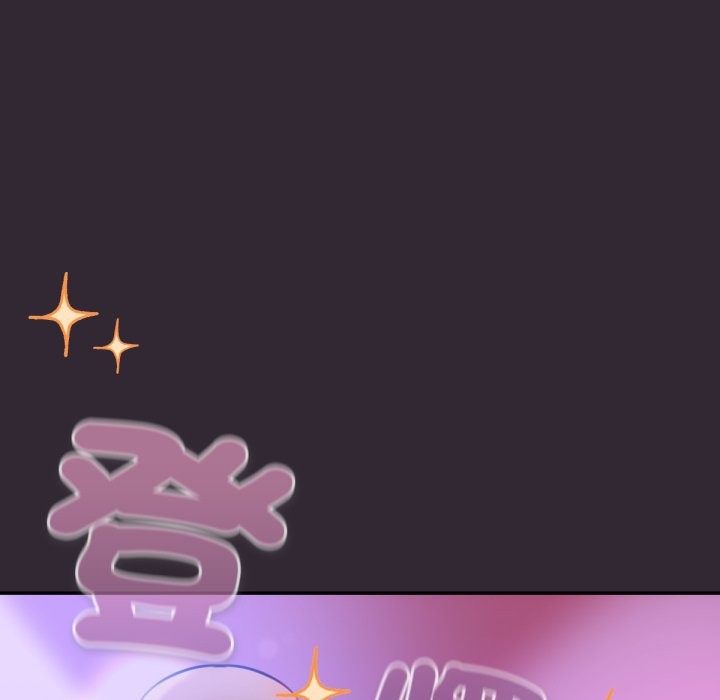 養成廢角變新娘第1話