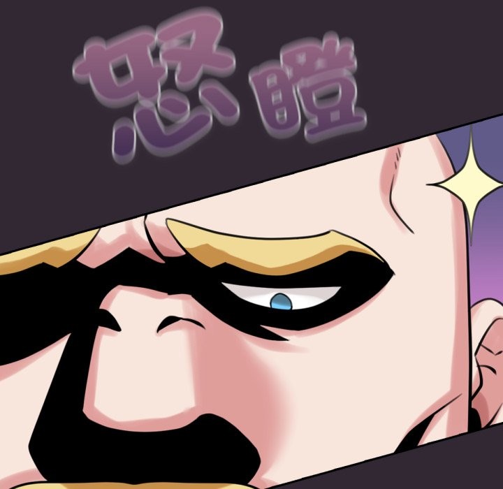 养成废角变新娘第1話