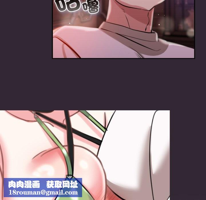 養成廢角變新娘第1話