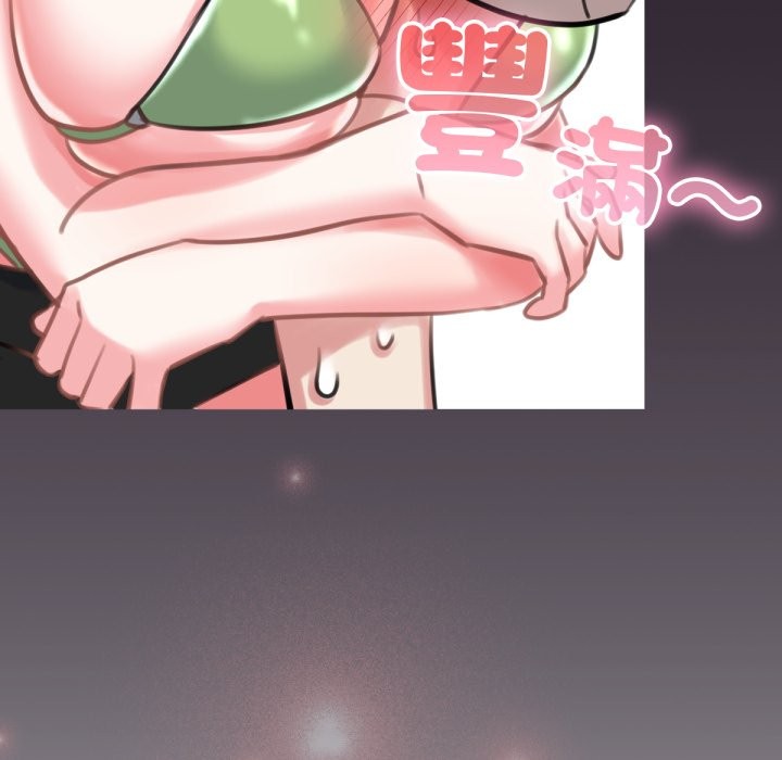 养成废角变新娘第1話