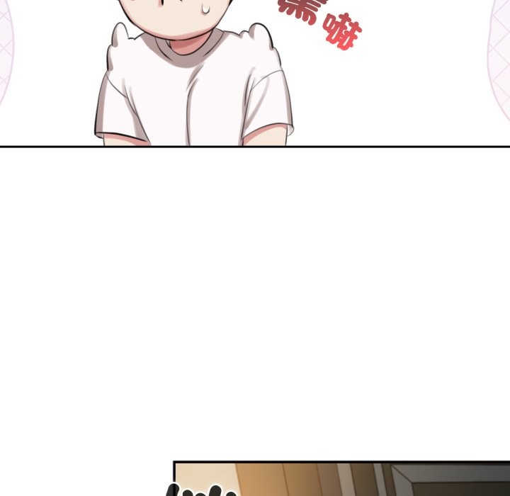 养成废角变新娘第1话