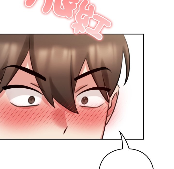 养成废角变新娘第1话