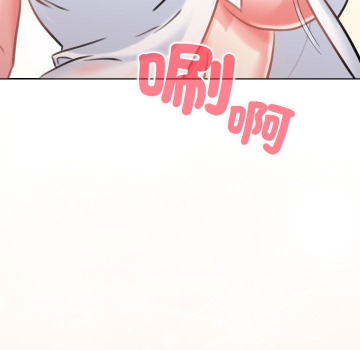 養成廢角變新娘第1話