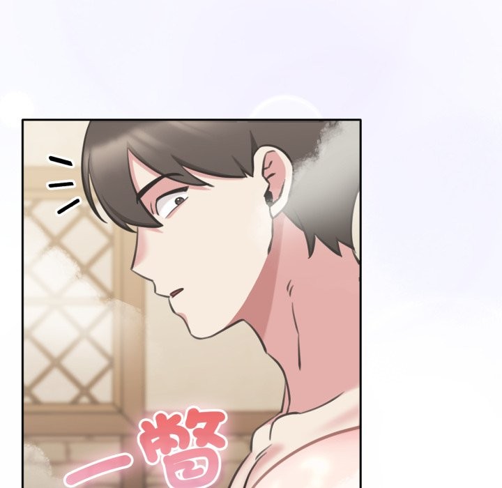 养成废角变新娘第2話