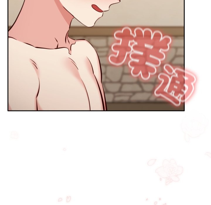 養成廢角變新娘第2話