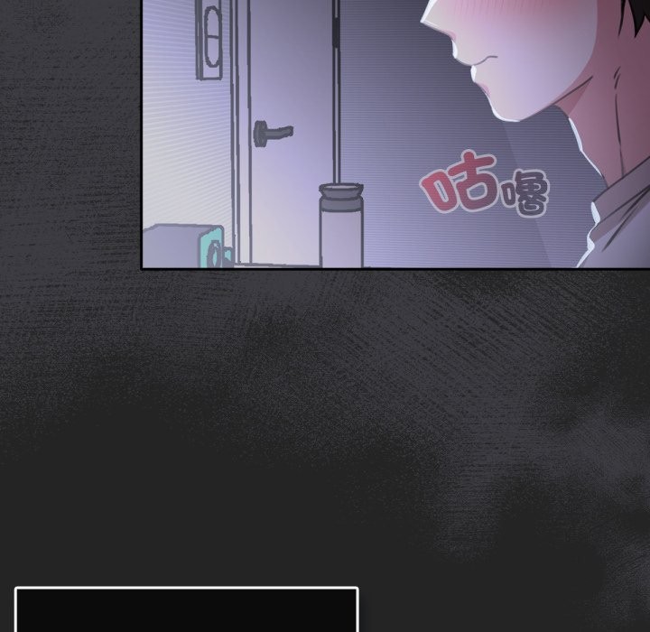 養成廢角變新娘第2話