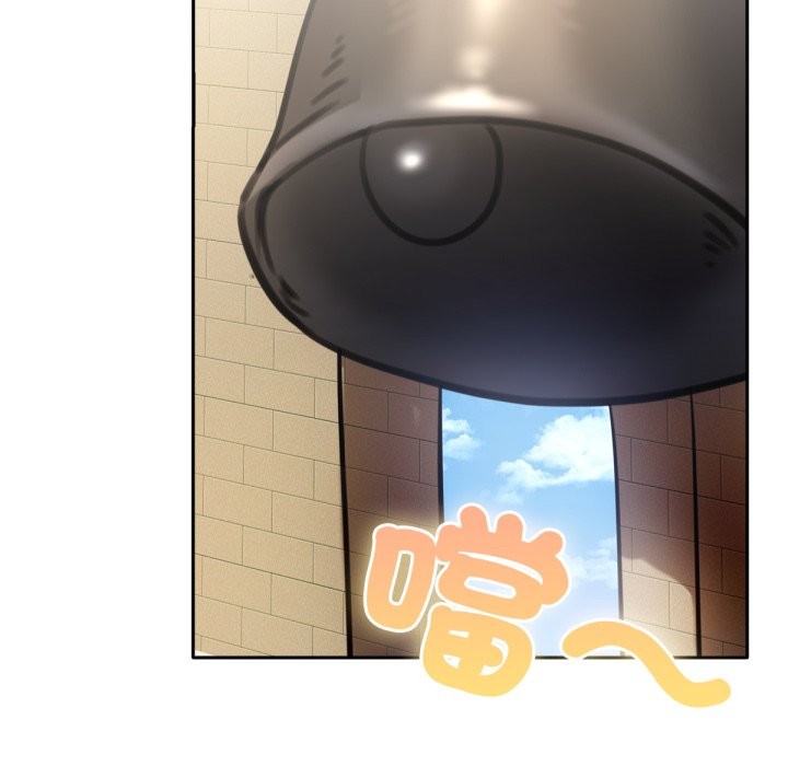 養成廢角變新娘第2話