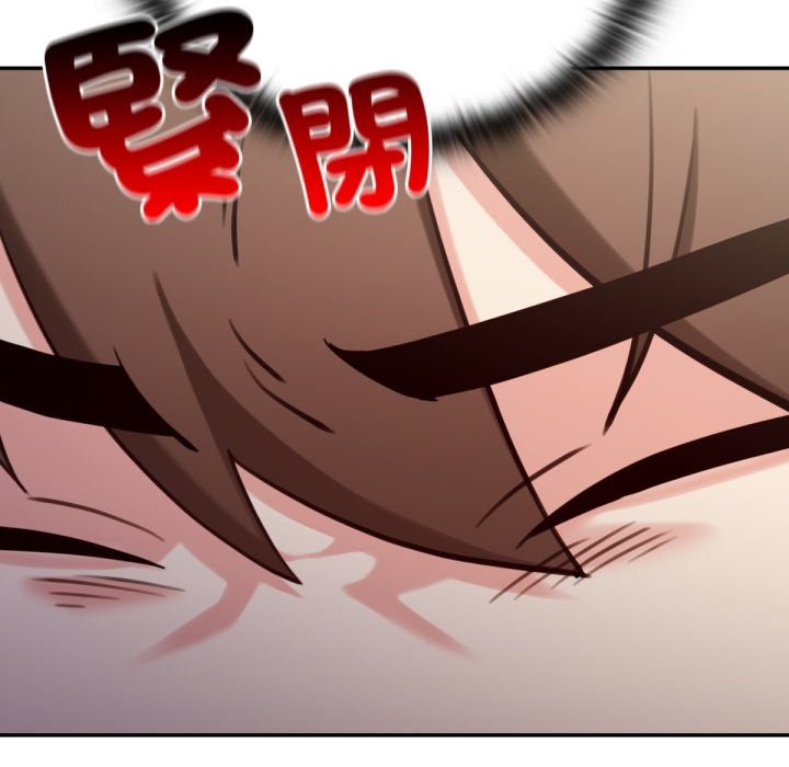 养成废角变新娘第2話