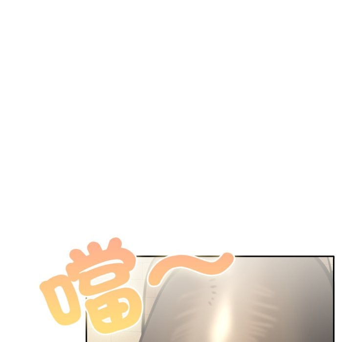 養成廢角變新娘第2話