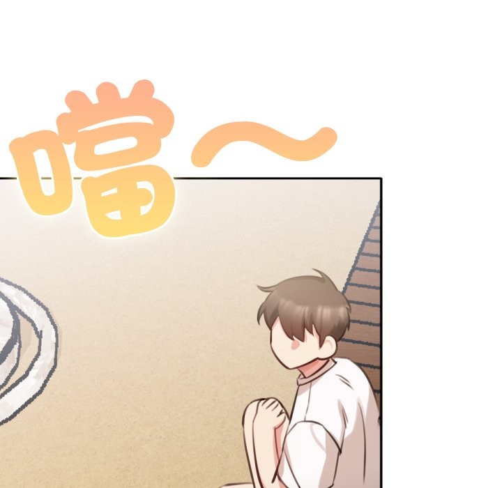 養成廢角變新娘第2話