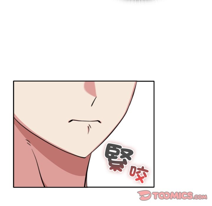 養成廢角變新娘第2話