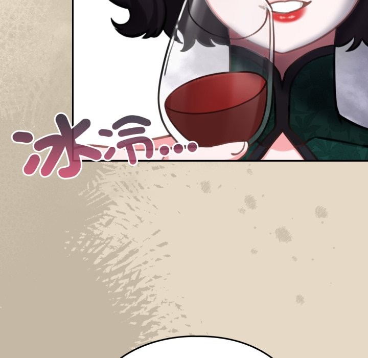 養成廢角變新娘第2話