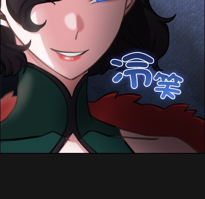 养成废角变新娘第2話