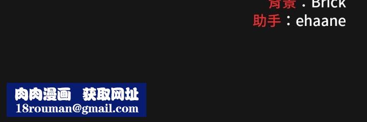 养成废角变新娘第2話