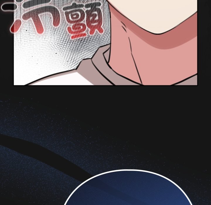 养成废角变新娘第2話