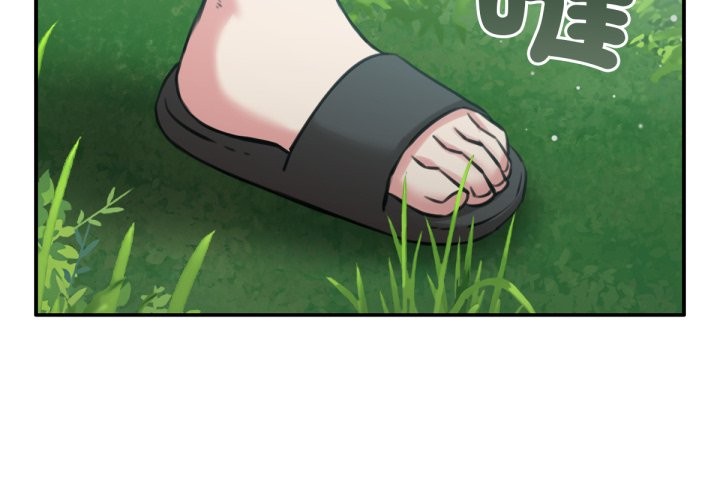 養成廢角變新娘第3話