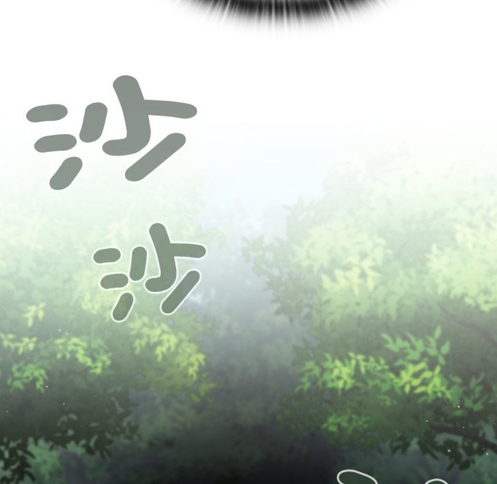 養成廢角變新娘第3話