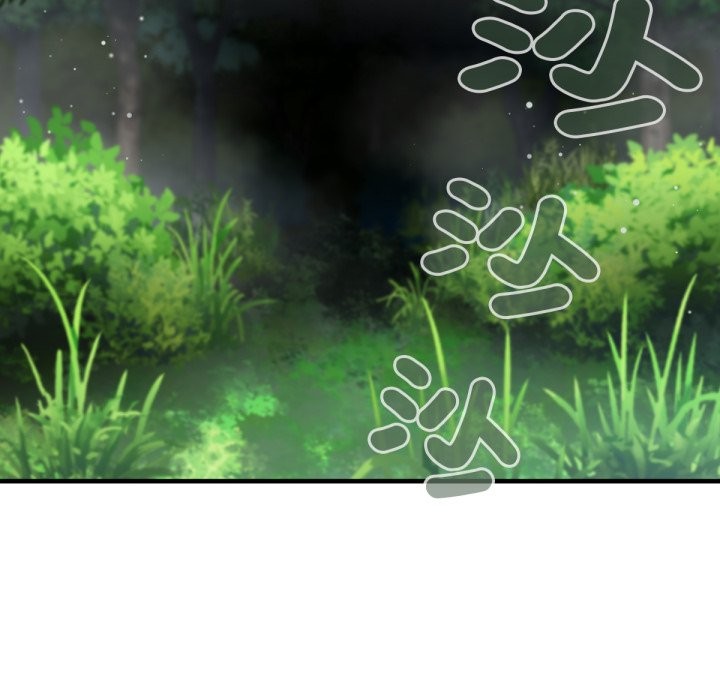 養成廢角變新娘第3話