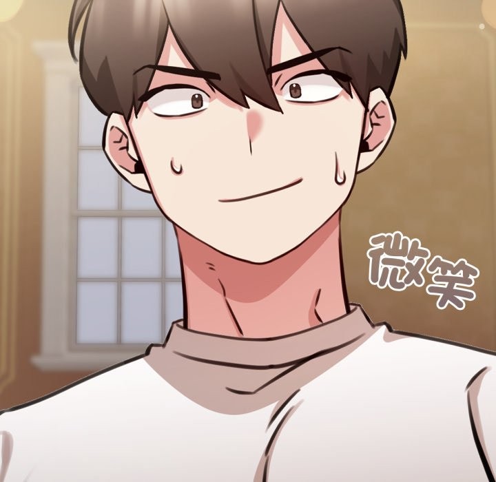 养成废角变新娘第3話