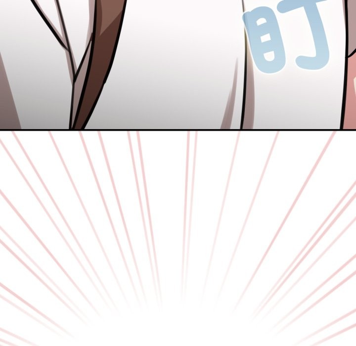 養成廢角變新娘第3話