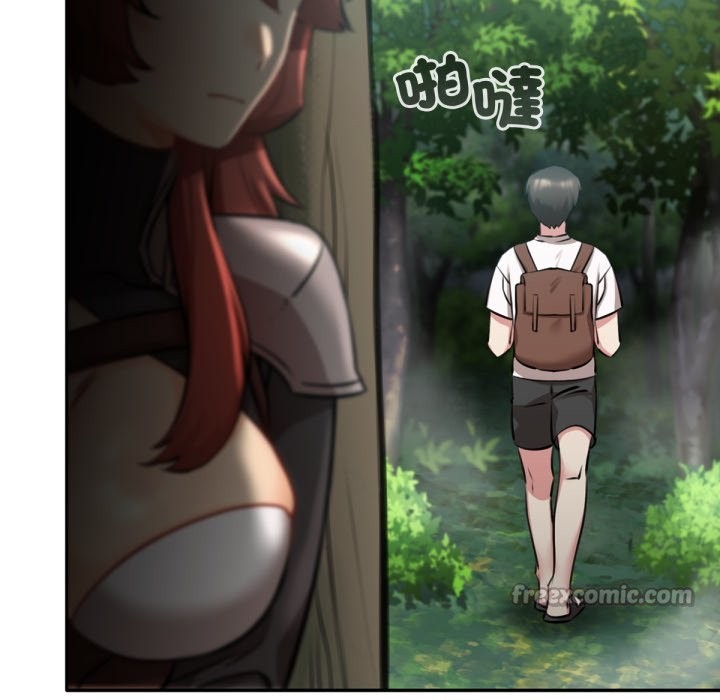 养成废角变新娘第3話