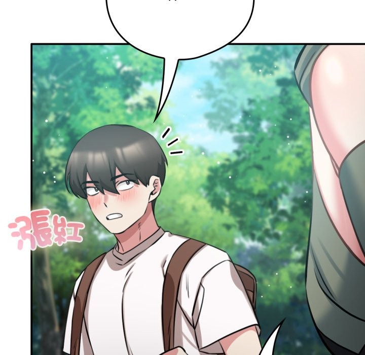 養成廢角變新娘第3話