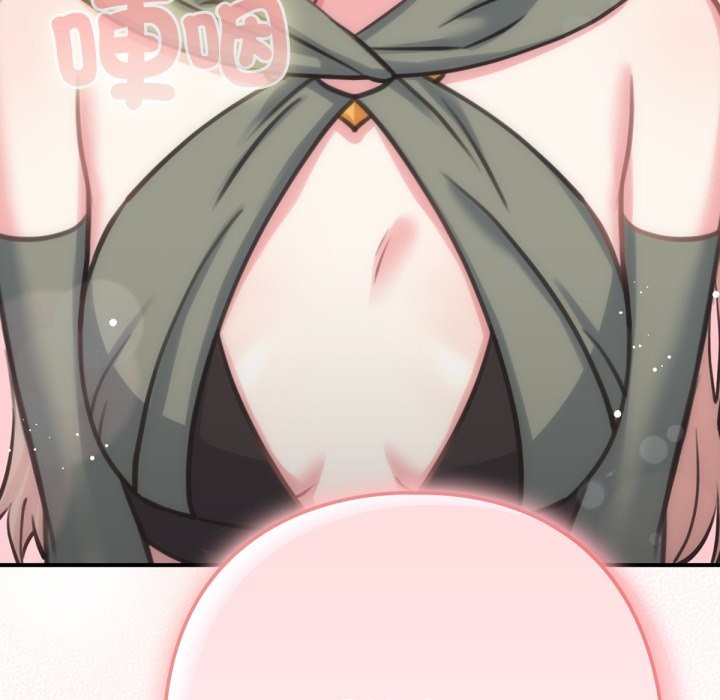 养成废角变新娘第3話