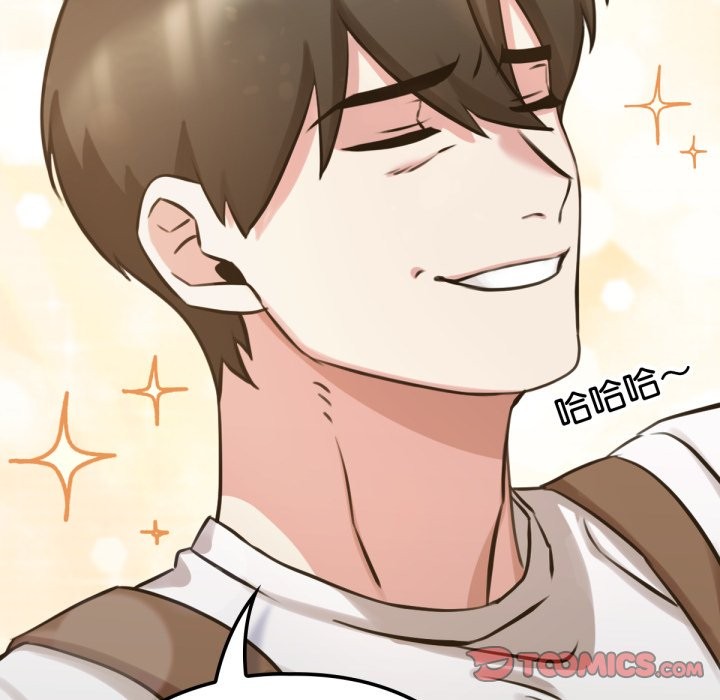 养成废角变新娘第3話