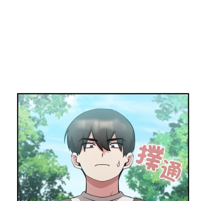 养成废角变新娘第3話