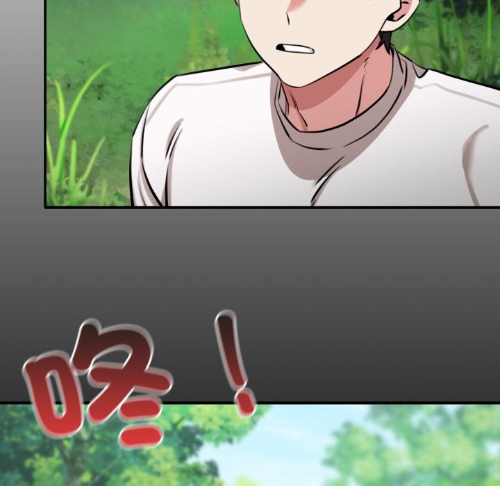 养成废角变新娘第3話