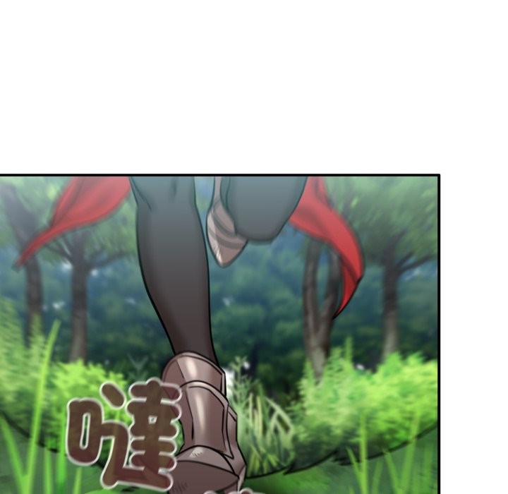 養成廢角變新娘第3話