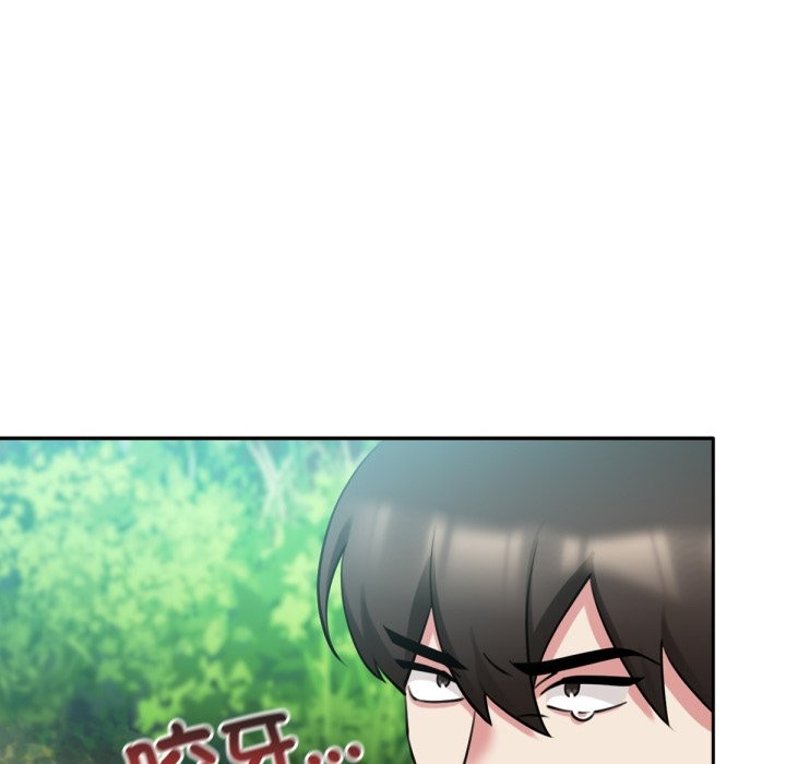 養成廢角變新娘第3話