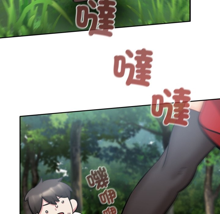 养成废角变新娘第3話