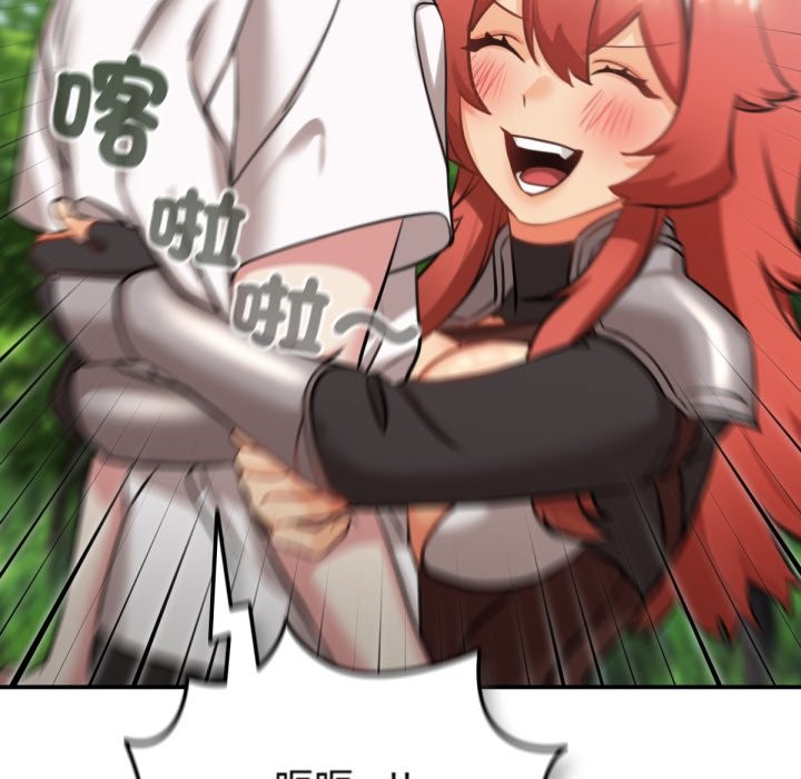 养成废角变新娘第3話