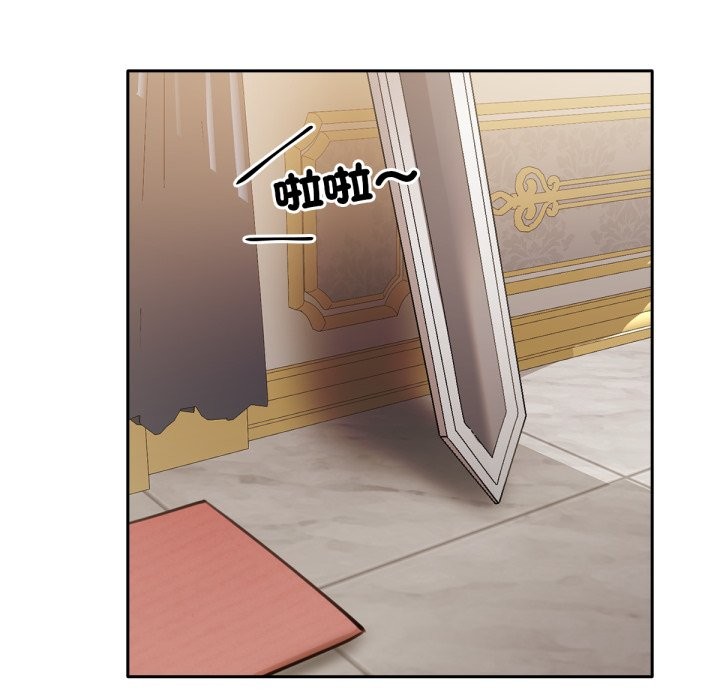 养成废角变新娘第4話