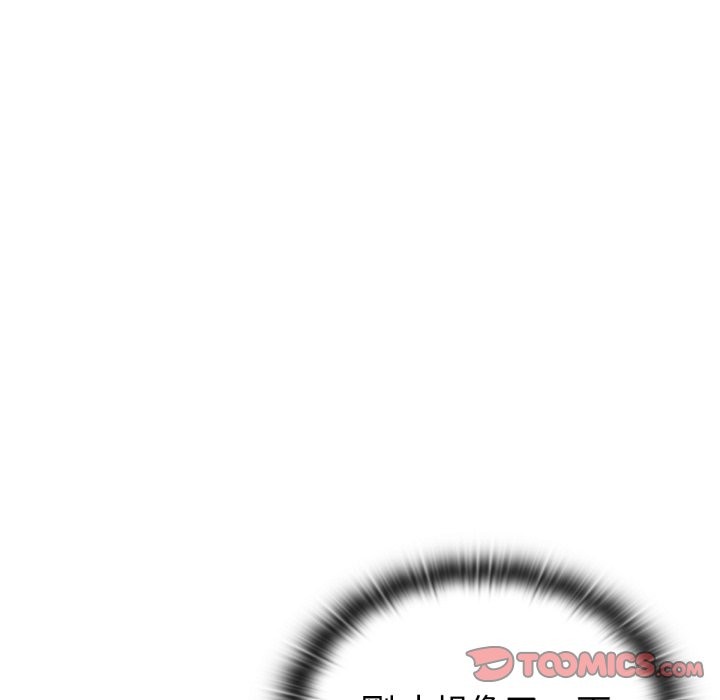 養成廢角變新娘第4話