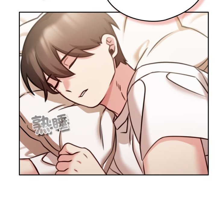 养成废角变新娘第4話