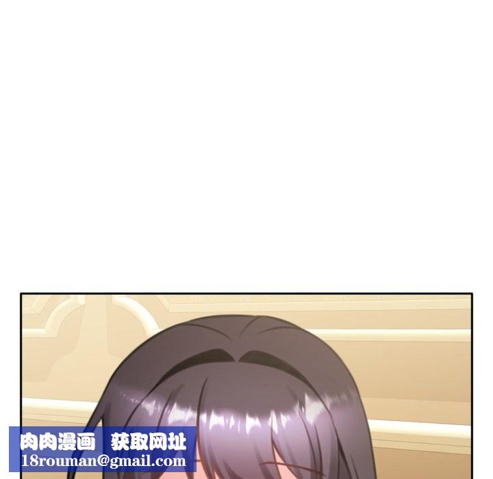 养成废角变新娘第4话